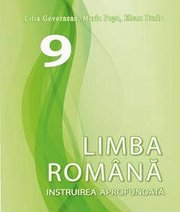 Шкільний підручник 9 клас румунська мова Л.С. Говорнян, М.К. Попа «Світ» 2017 рік (підручник для класів з поглибленим вивченням) Шкільний підручник 9 клас румунська мова Л.С. Говорнян, М.К. Попа «Світ» 2017 рік (підручник для класів з поглибленим вивченням)