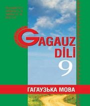 Шкільний підручник 9 клас гагаузька мова Н.І. Курогло, Л.Г. Веліксар «Букрек» 2017 рік Шкільний підручник 9 клас гагаузька мова Н.І. Курогло, Л.Г. Веліксар «Букрек» 2017 рік