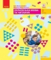 Шкільний підручник 2 клас українська мова І.О. Большакова, М.С. Пристінська «Ранок» 2019 рік (частина перша)