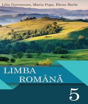 Шкільний підручник 5 клас румунська мова Л.С. Говорнян, М.К. Попа «Світ» 2018 рік Шкільний підручник 5 клас румунська мова Л.С. Говорнян, М.К. Попа «Світ» 2018 рік