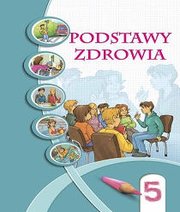 Шкільний підручник 5 клас основи здоров’я І.Д. Бех, Т.В. Воронцова «Світ» 2013 рік
