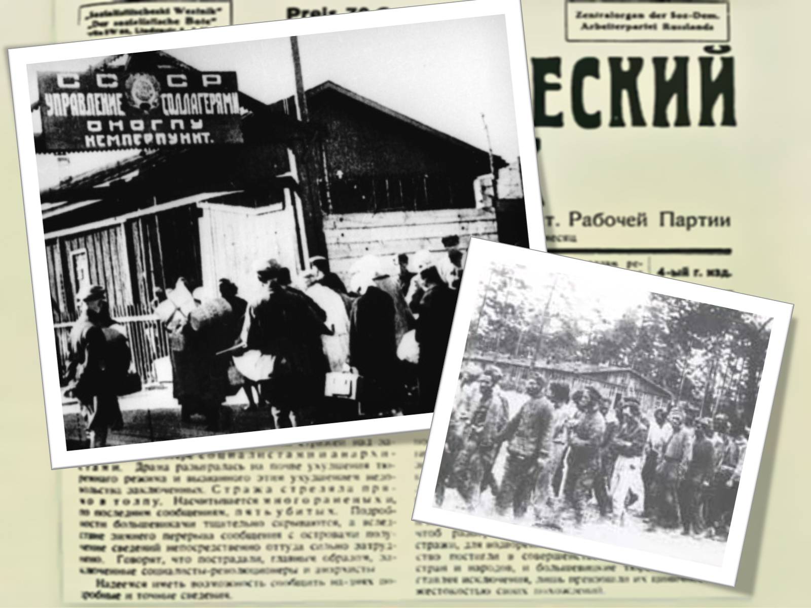 Презентація на тему «Филипович Павло Петрович» (варіант 1) - Слайд #11 Презентація на тему «Филипович Павло Петрович» (варіант 1) - Слайд #11