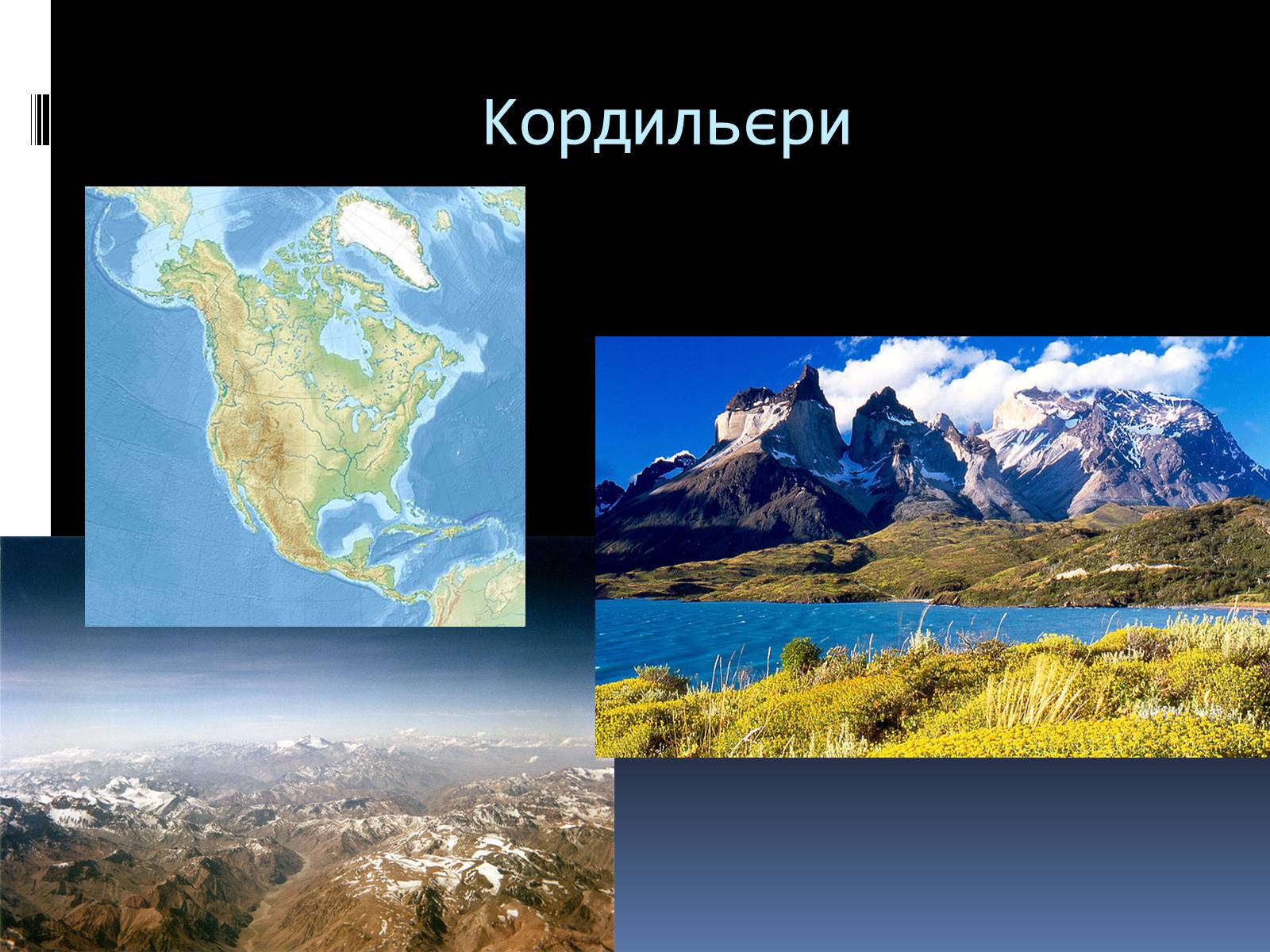 Презентація на тему «Економіко-географічна характеристика США» - Слайд #13 Презентація на тему «Економіко-географічна характеристика США» - Слайд #13