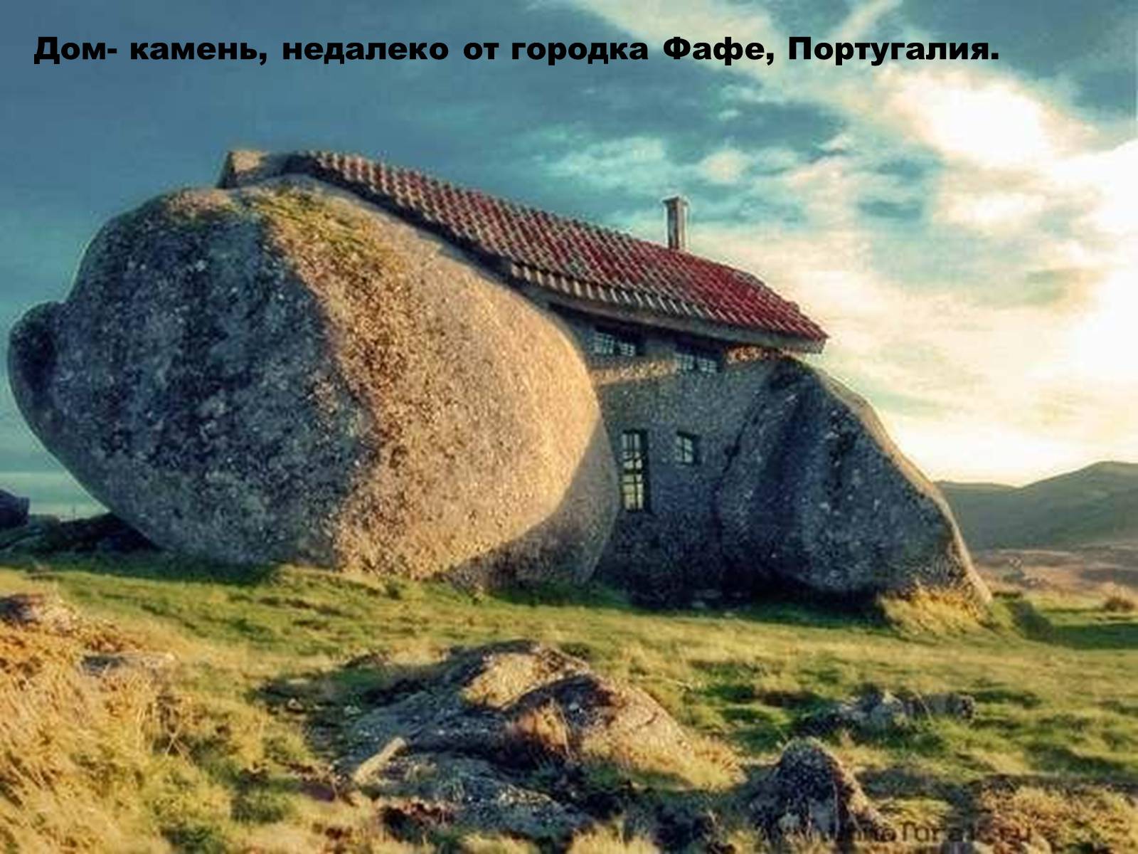 Презентація на тему «Шедеври сучасної світової архітектури» - Слайд #13 Презентація на тему «Шедеври сучасної світової архітектури» - Слайд #13