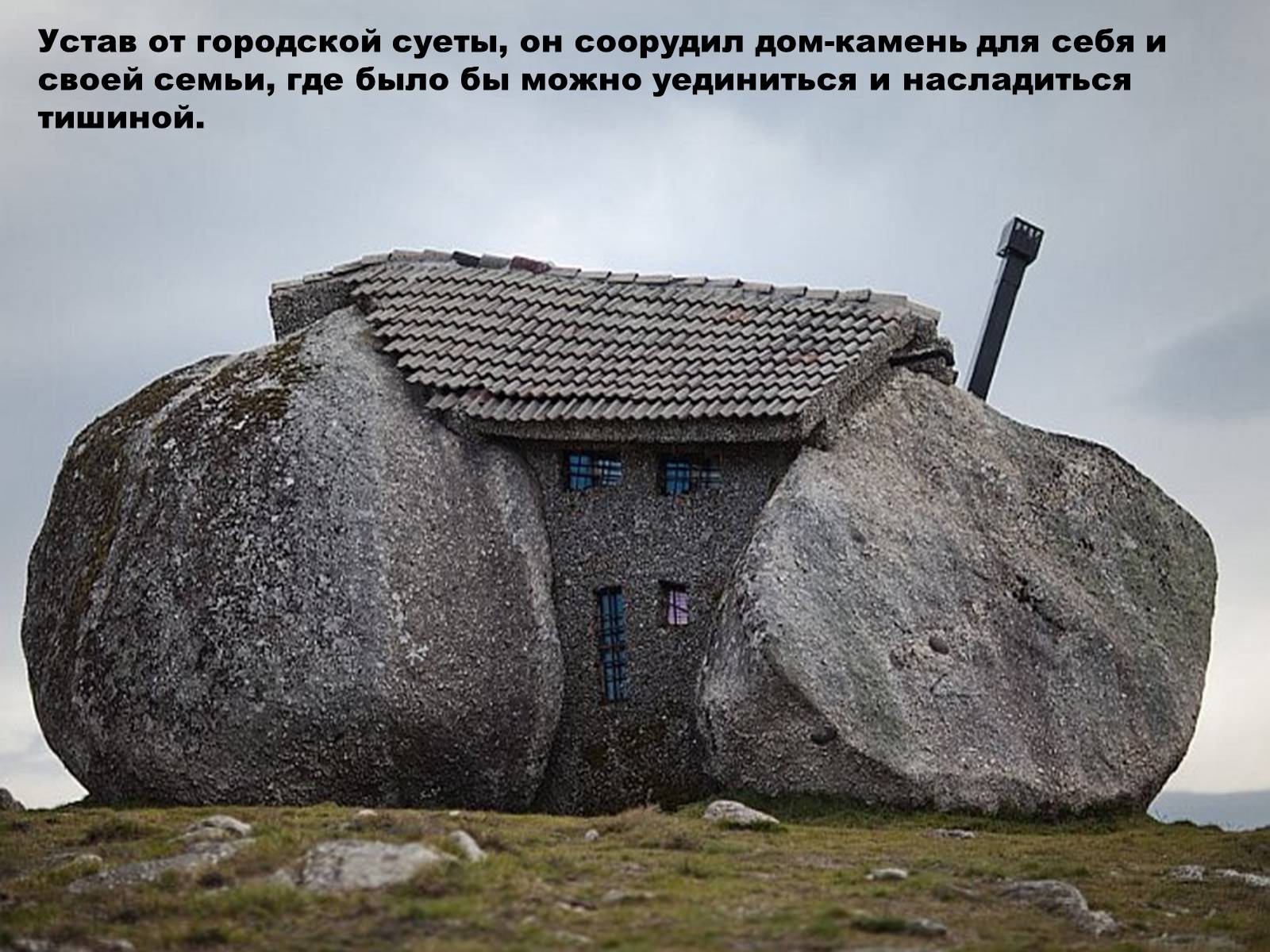 Презентація на тему «Шедеври сучасної світової архітектури» - Слайд #15 Презентація на тему «Шедеври сучасної світової архітектури» - Слайд #15
