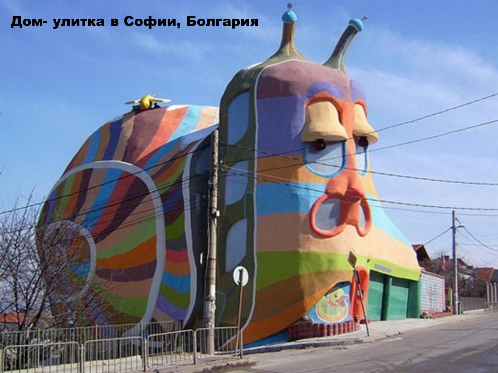 Презентація на тему «Шедеври сучасної світової архітектури» - Слайд #7 Презентація на тему «Шедеври сучасної світової архітектури» - Слайд #7