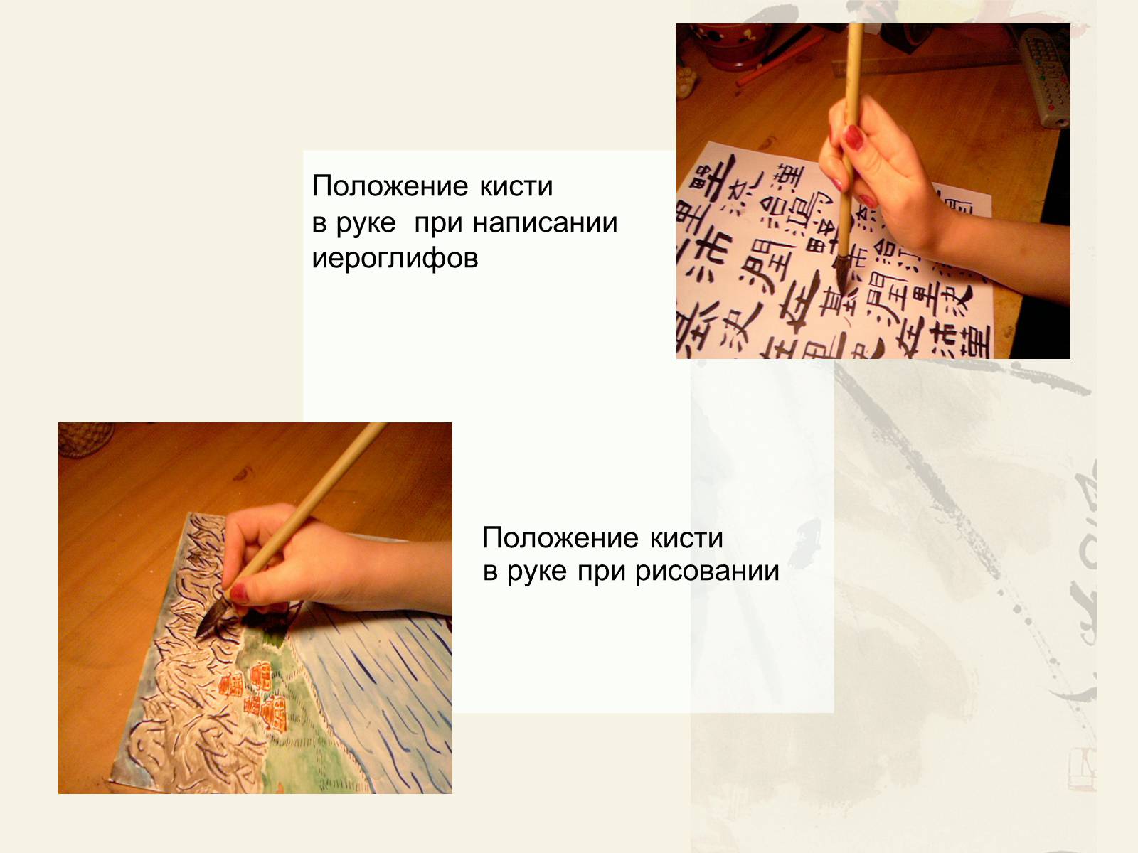 Презентація на тему «История письменности в Китае» - Слайд #4 Презентація на тему «История письменности в Китае» - Слайд #4