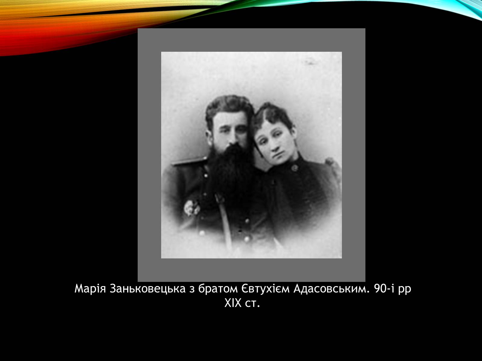 Презентація на тему «Театр» (варіант 6) - Слайд #15 Презентація на тему «Театр» (варіант 6) - Слайд #15