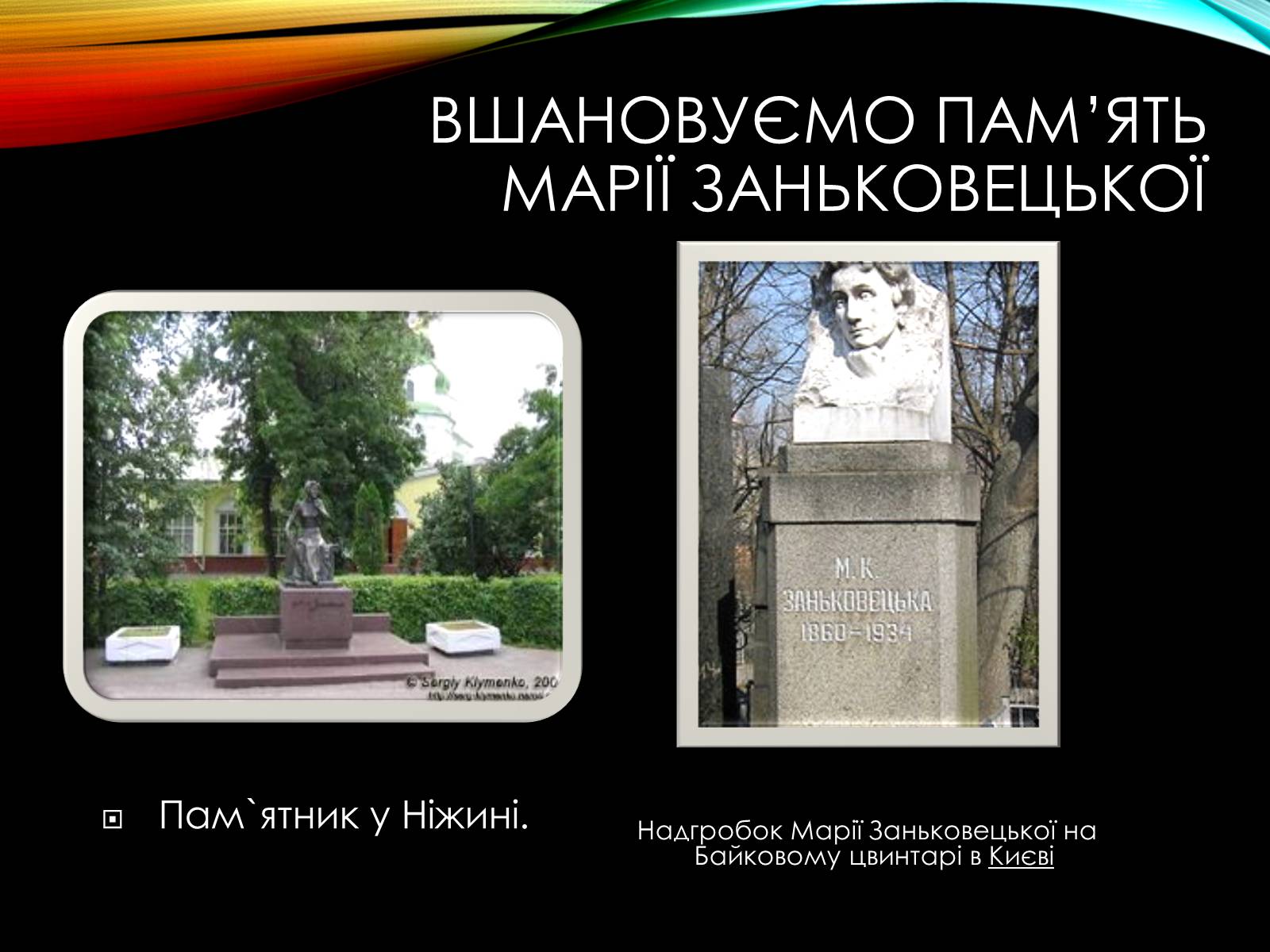 Презентація на тему «Театр» (варіант 6) - Слайд #18 Презентація на тему «Театр» (варіант 6) - Слайд #18