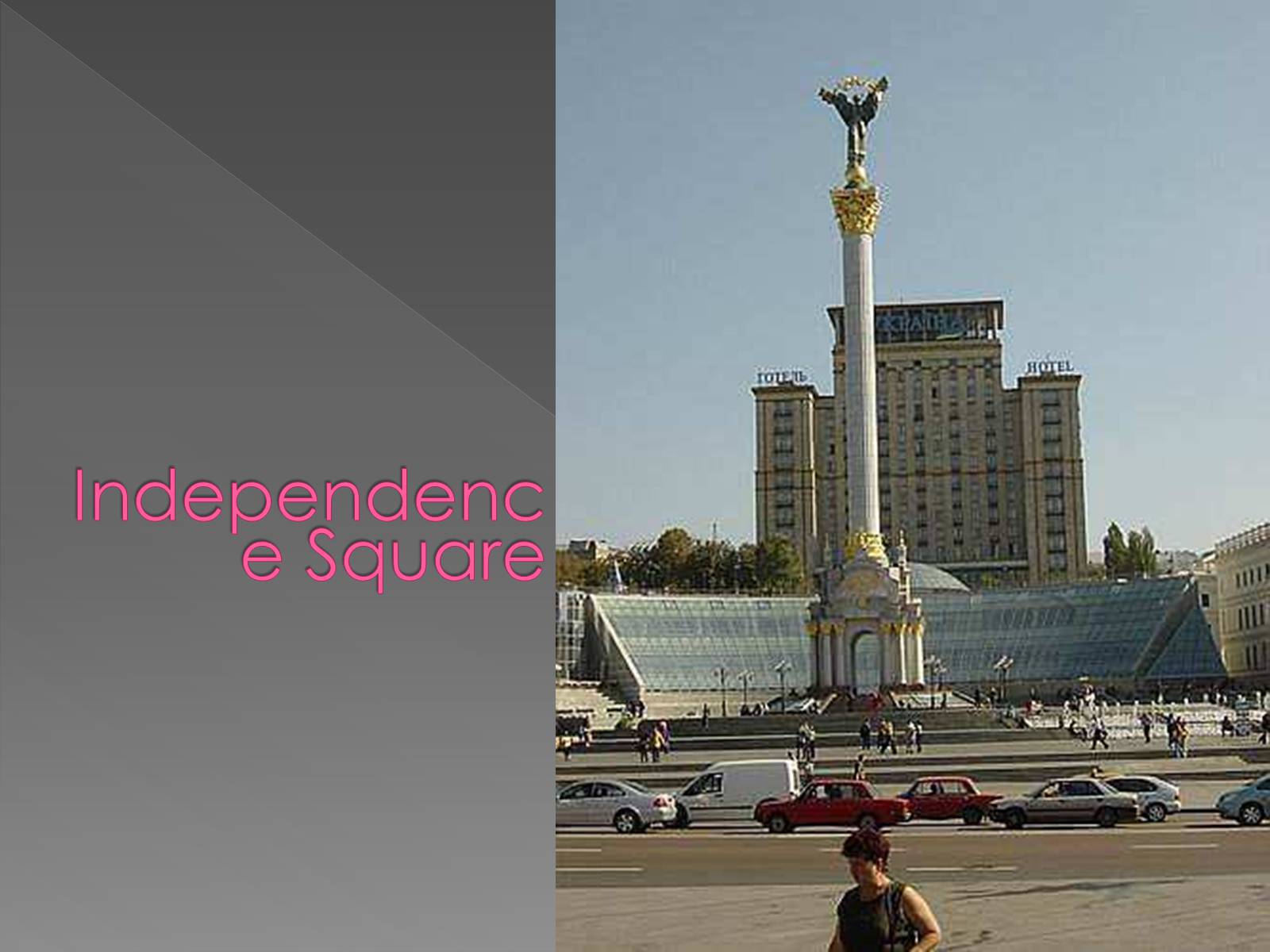 Презентація на тему «Kiev» (варіант 2) - Слайд #8 Презентація на тему «Kiev» (варіант 2) - Слайд #8