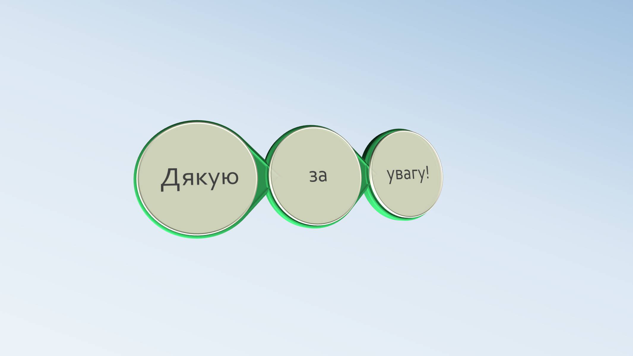 Презентація на тему «Військово-Морські Сили Збройних Сил України» - Слайд #21 Презентація на тему «Військово-Морські Сили Збройних Сил України» - Слайд #21