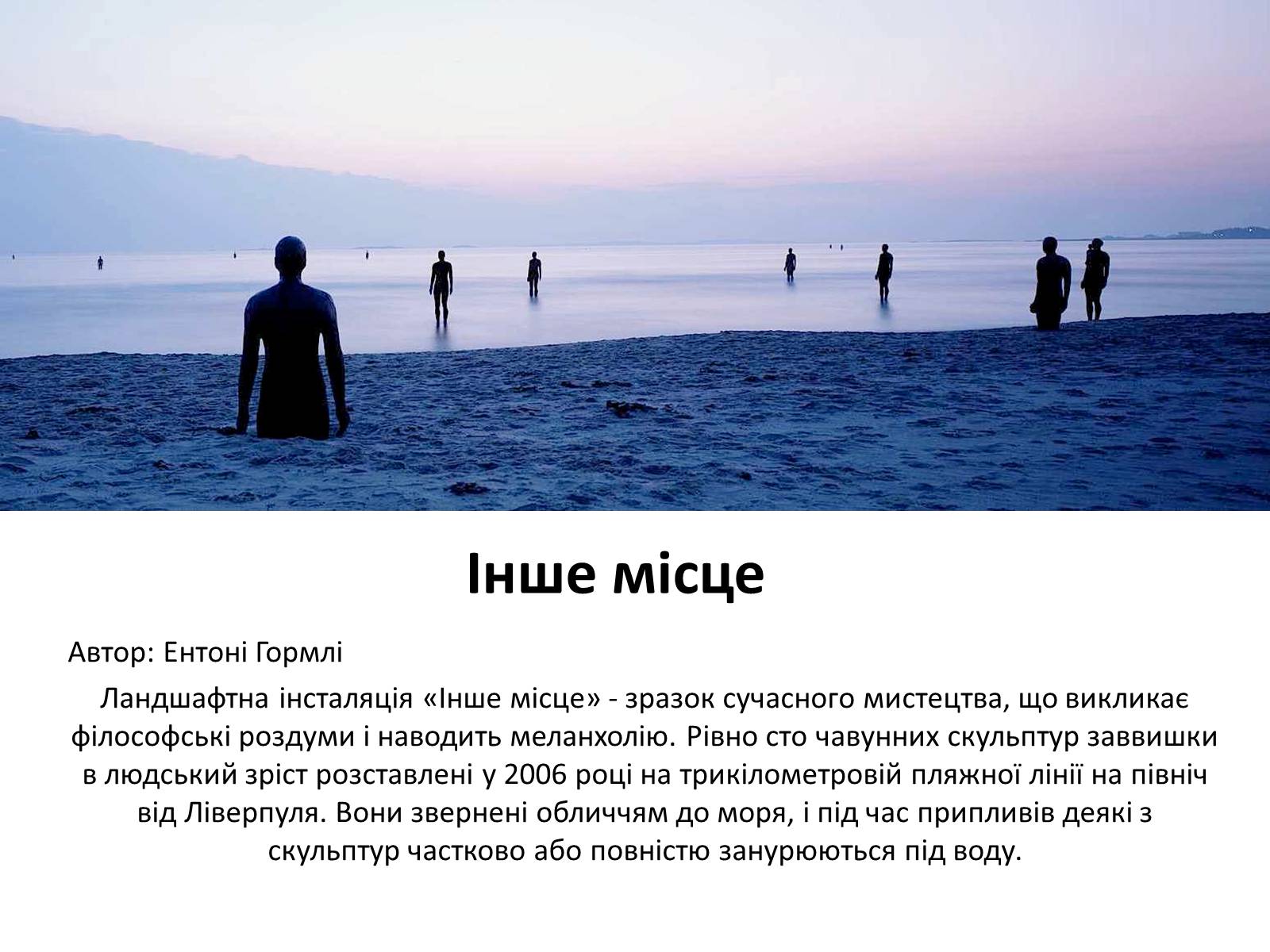 Презентація на тему «Скульптура» (варіант 5) - Слайд #9 Презентація на тему «Скульптура» (варіант 5) - Слайд #9