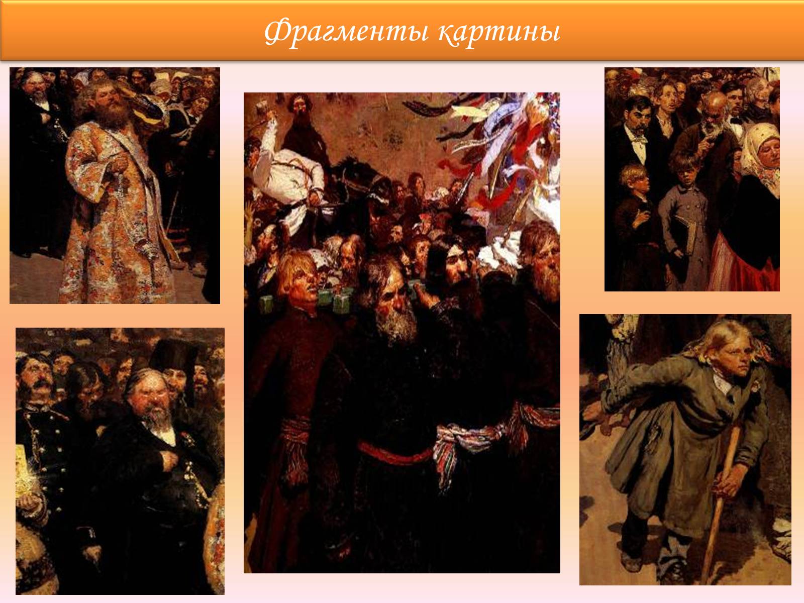 Презентація на тему «Илья Ефимович Репин» (варіант 3) - Слайд #9 Презентація на тему «Илья Ефимович Репин» (варіант 3) - Слайд #9