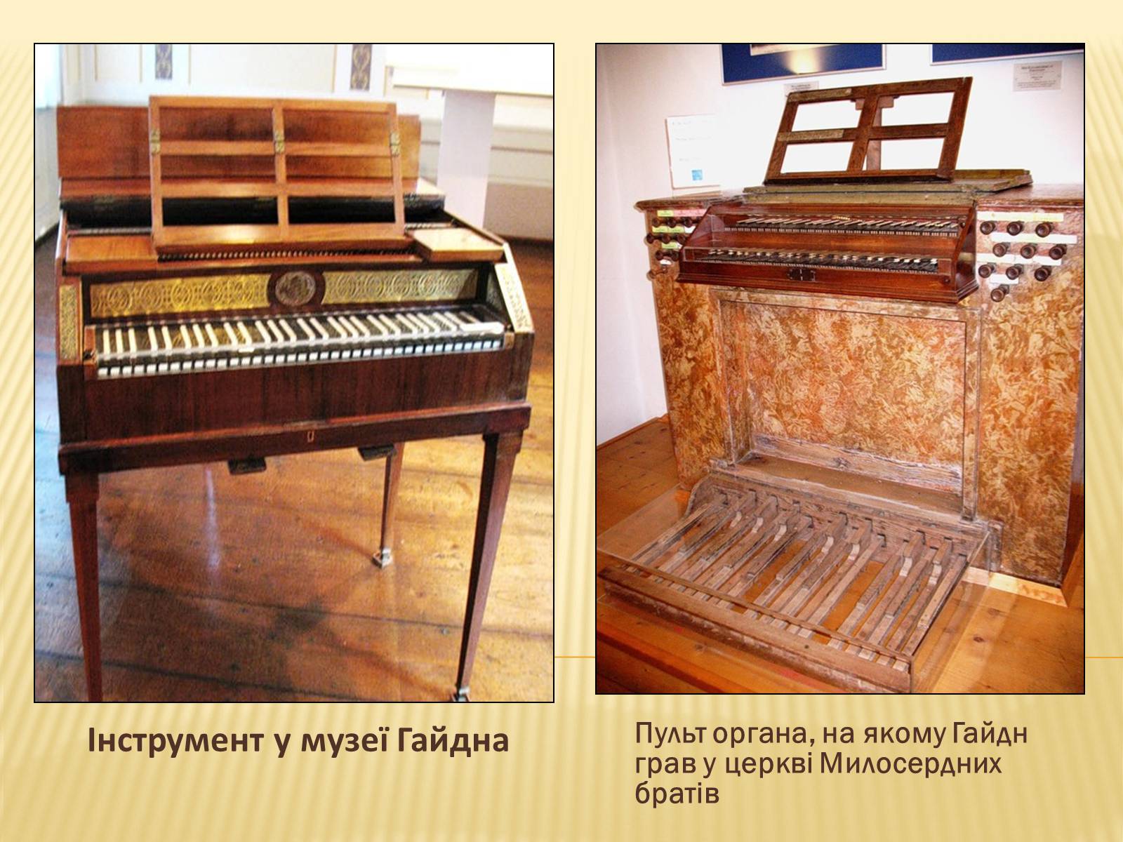 Презентація на тему «Європейська музична культура» (варіант 1) - Слайд #6 Презентація на тему «Європейська музична культура» (варіант 1) - Слайд #6