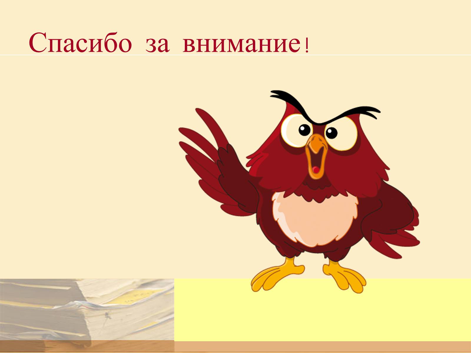 Презентація на тему «Валерий Яковлевич Брюсов» (варіант 2) - Слайд #8 Презентація на тему «Валерий Яковлевич Брюсов» (варіант 2) - Слайд #8