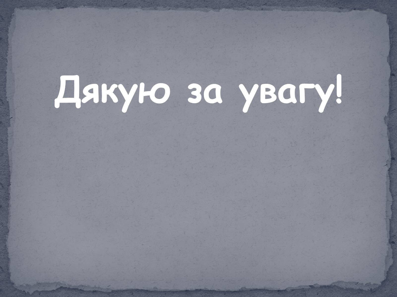 Презентація на тему «Храми Індії» (варіант 1) - Слайд #10 Презентація на тему «Храми Індії» (варіант 1) - Слайд #10
