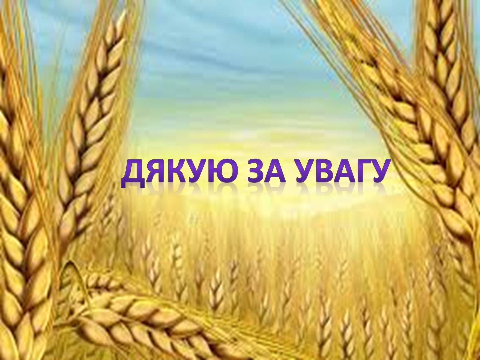 Презентація на тему «Конструктори світової військової техніки» - Слайд #17 Презентація на тему «Конструктори світової військової техніки» - Слайд #17