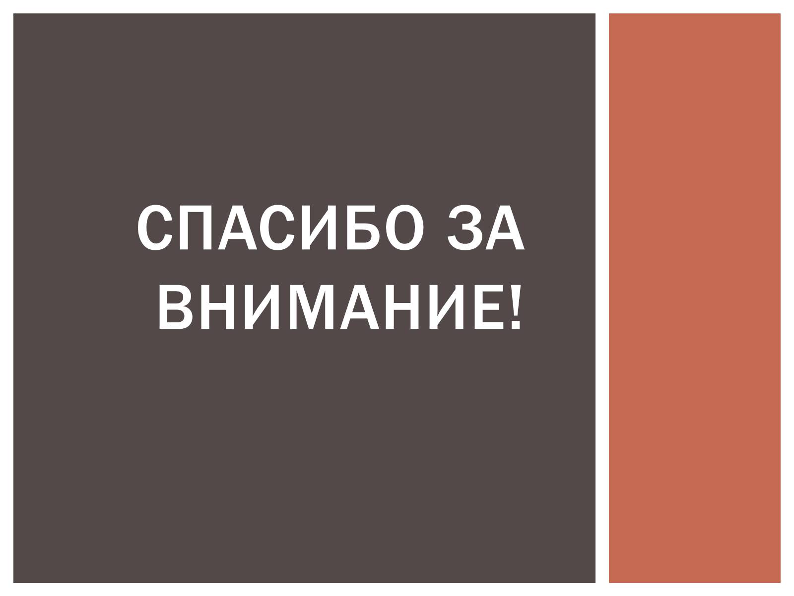Презентація на тему «Камень Яшма» - Слайд #13 Презентація на тему «Камень Яшма» - Слайд #13