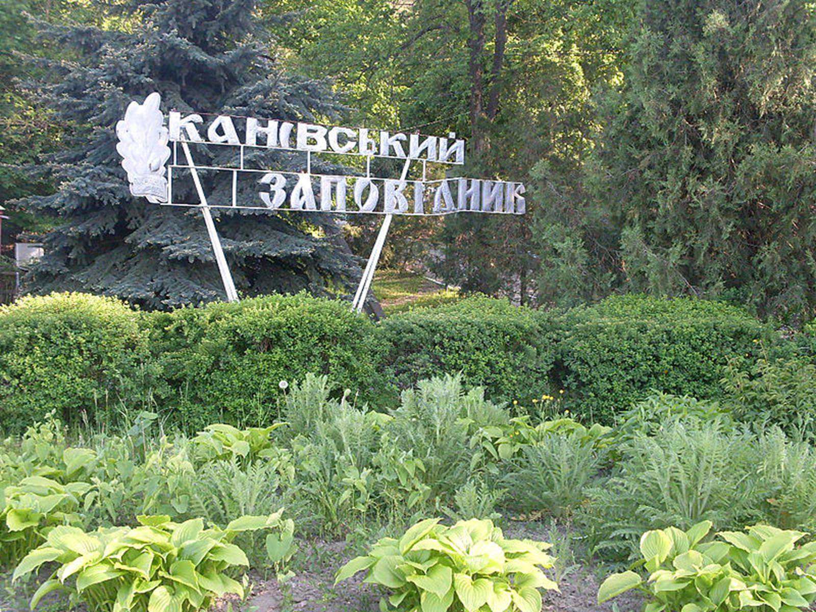 Презентація на тему «Культурна спадщина моєї області» - Слайд #16 Презентація на тему «Культурна спадщина моєї області» - Слайд #16