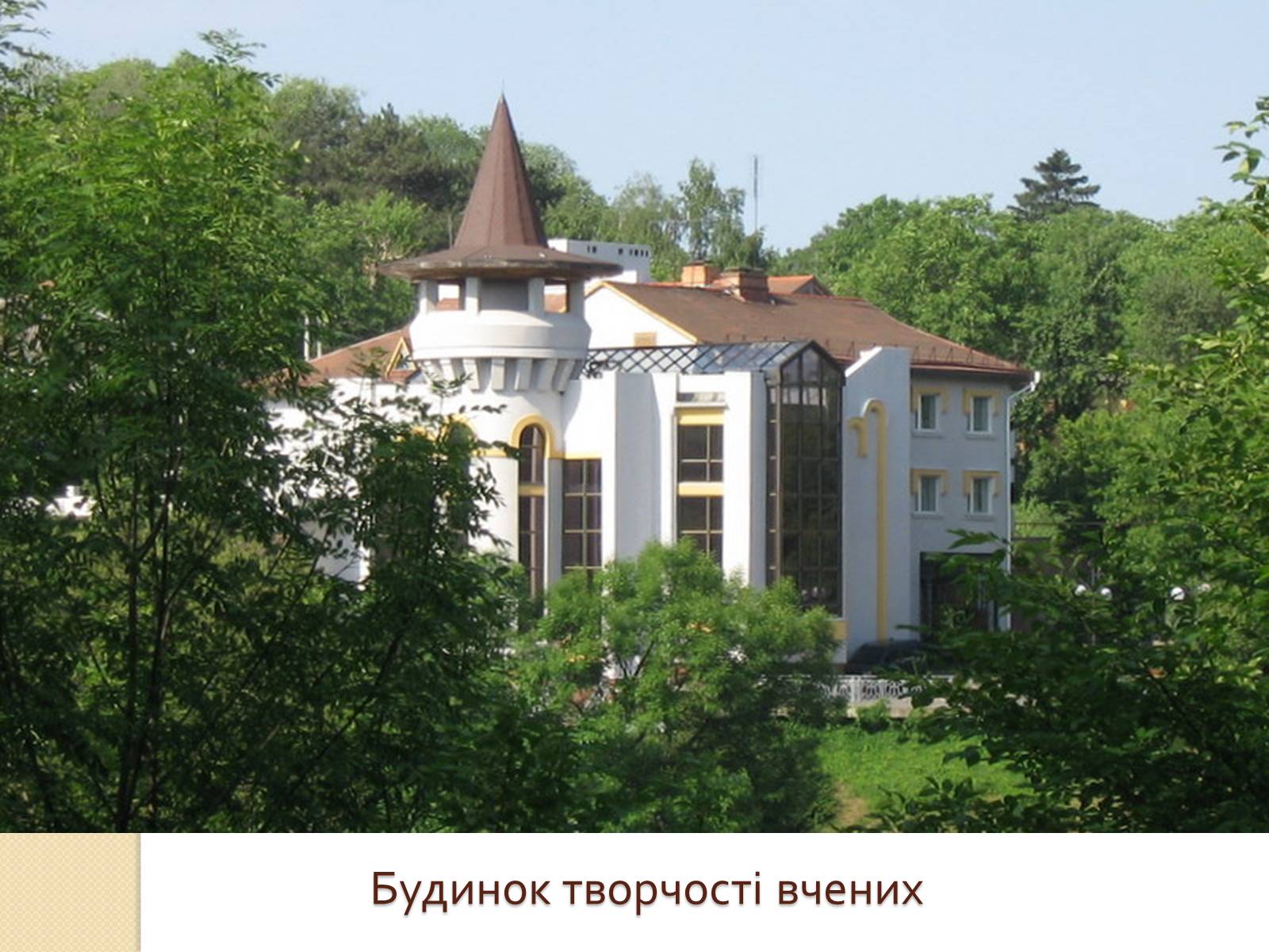 Презентація на тему «Культурна спадщина моєї області» - Слайд #5 Презентація на тему «Культурна спадщина моєї області» - Слайд #5