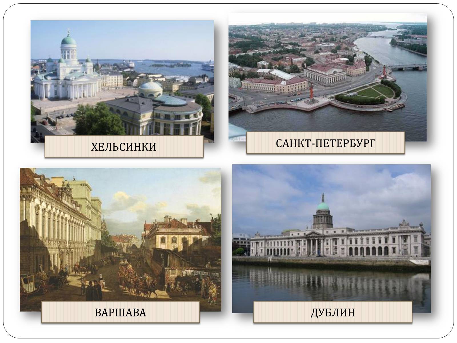 Презентація на тему «Классицизм» (варіант 1) - Слайд #31 Презентація на тему «Классицизм» (варіант 1) - Слайд #31