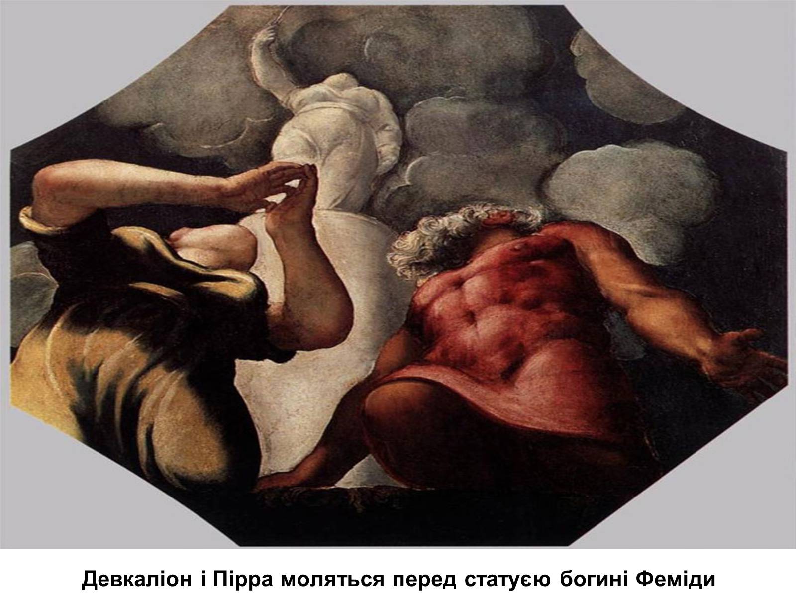 Презентація на тему «Юрист» (варіант 1) - Слайд #11 Презентація на тему «Юрист» (варіант 1) - Слайд #11