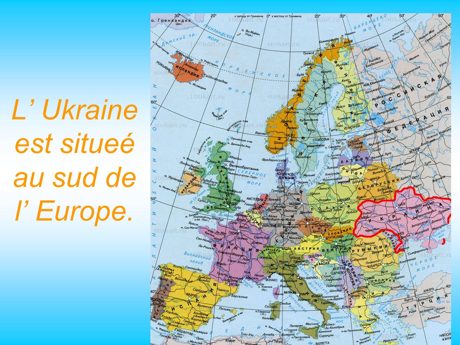 Презентація на тему «L&#8217; Ukraine» - Слайд #2