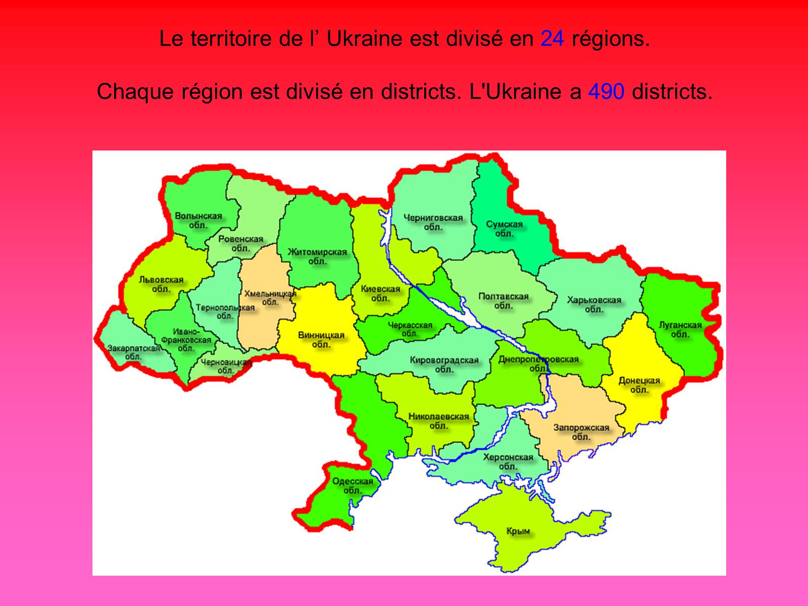 Презентація на тему «L&#8217; Ukraine» - Слайд #6