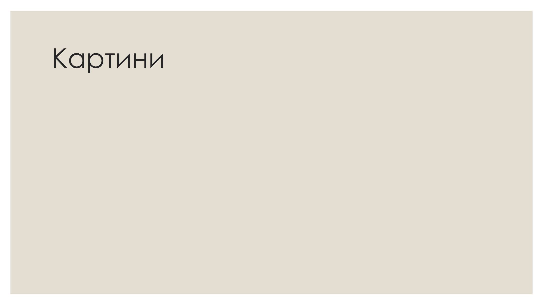 Презентація на тему «Ермітаж» (варіант 2) - Слайд #7 Презентація на тему «Ермітаж» (варіант 2) - Слайд #7
