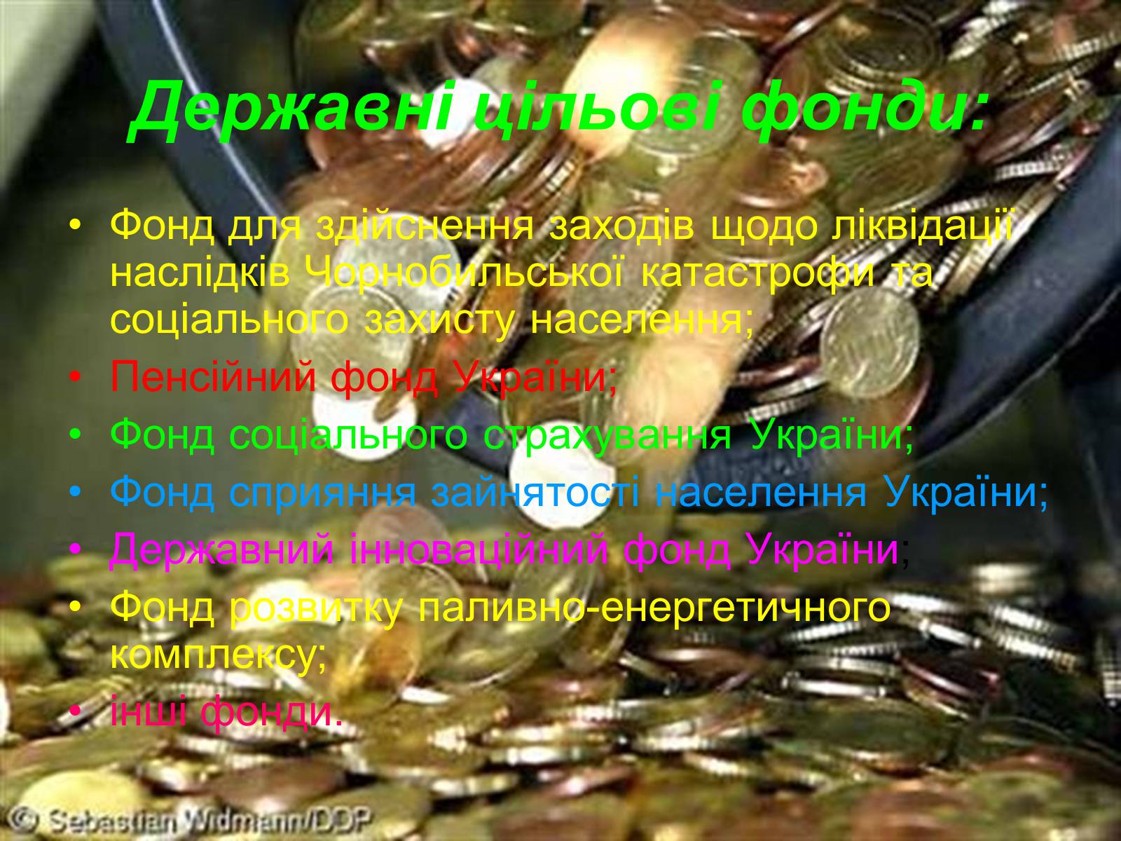 Презентація на тему «Податки та доходи» - Слайд #14 Презентація на тему «Податки та доходи» - Слайд #14