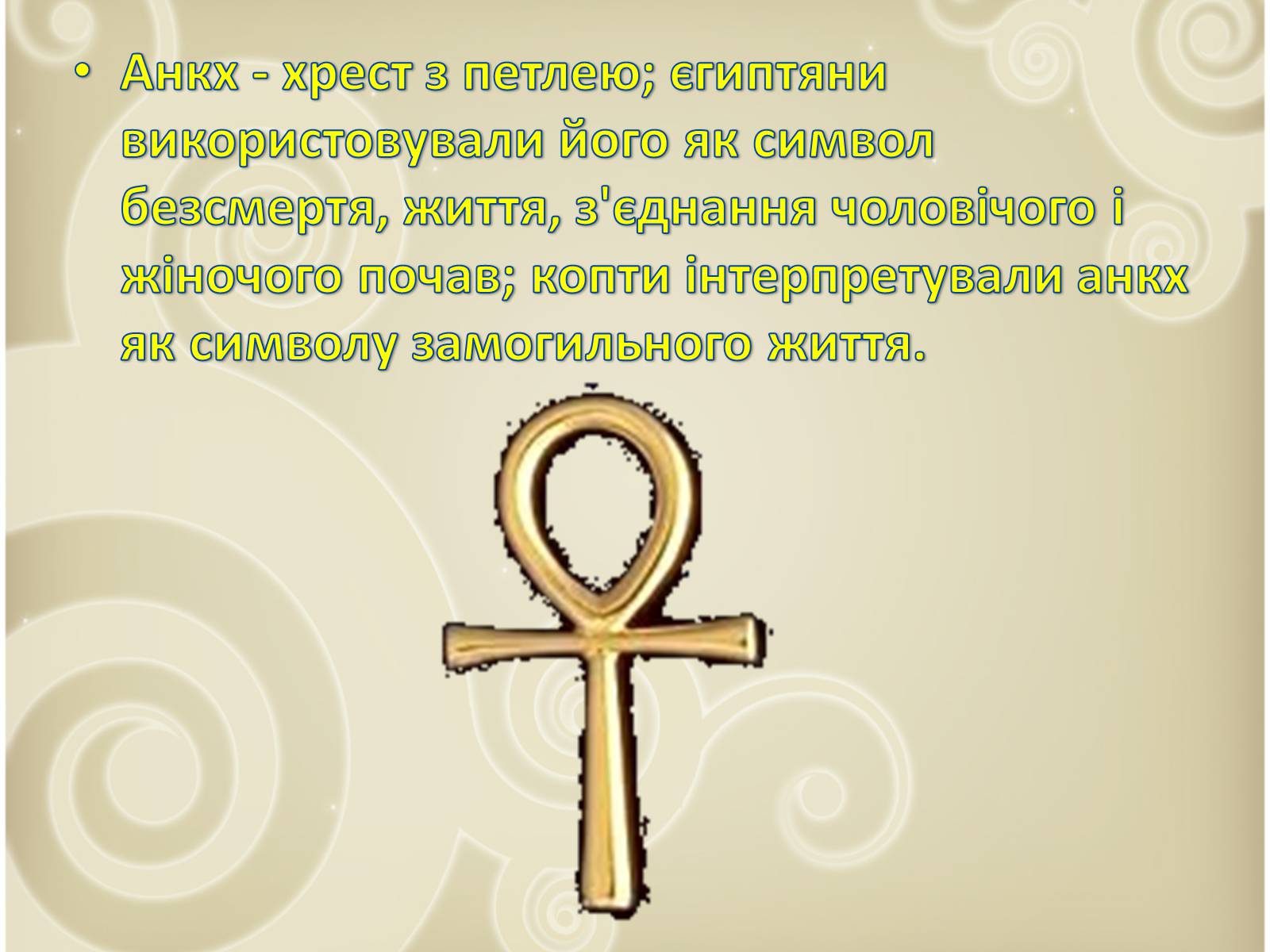 Презентація на тему «Молодіжні субкультури» (варіант 5) - Слайд #5 Презентація на тему «Молодіжні субкультури» (варіант 5) - Слайд #5
