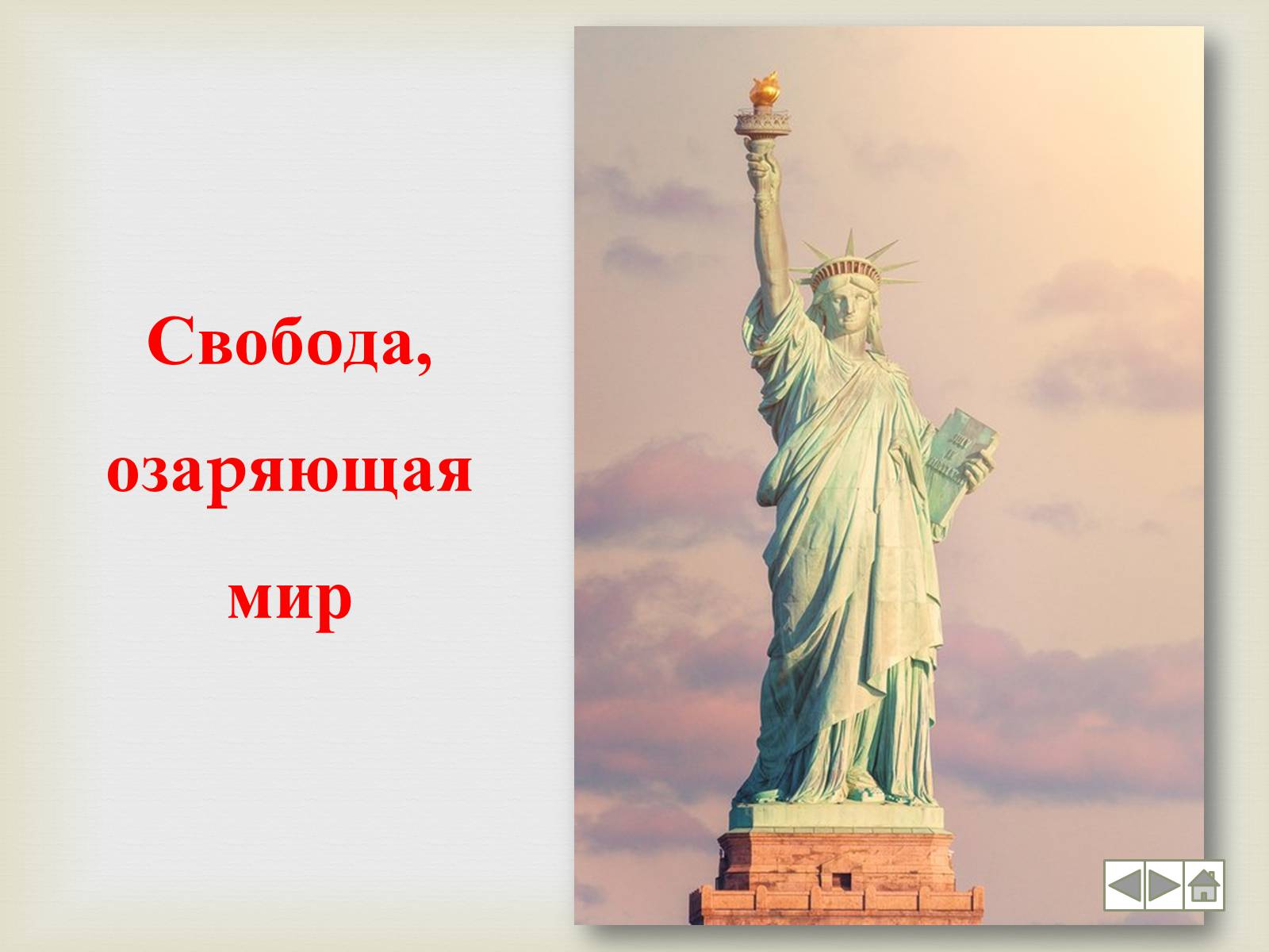 Презентація на тему «United States» - Слайд #10 Презентація на тему «United States» - Слайд #10