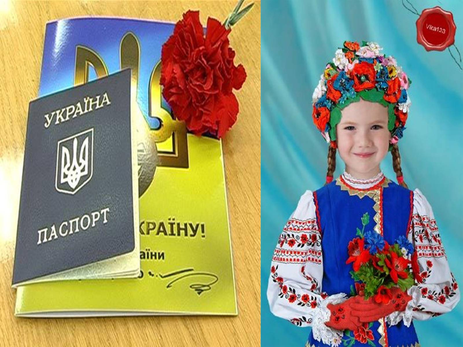 Презентація на тему «Конституція України - Розділ II» - Слайд #24 Презентація на тему «Конституція України - Розділ II» - Слайд #24