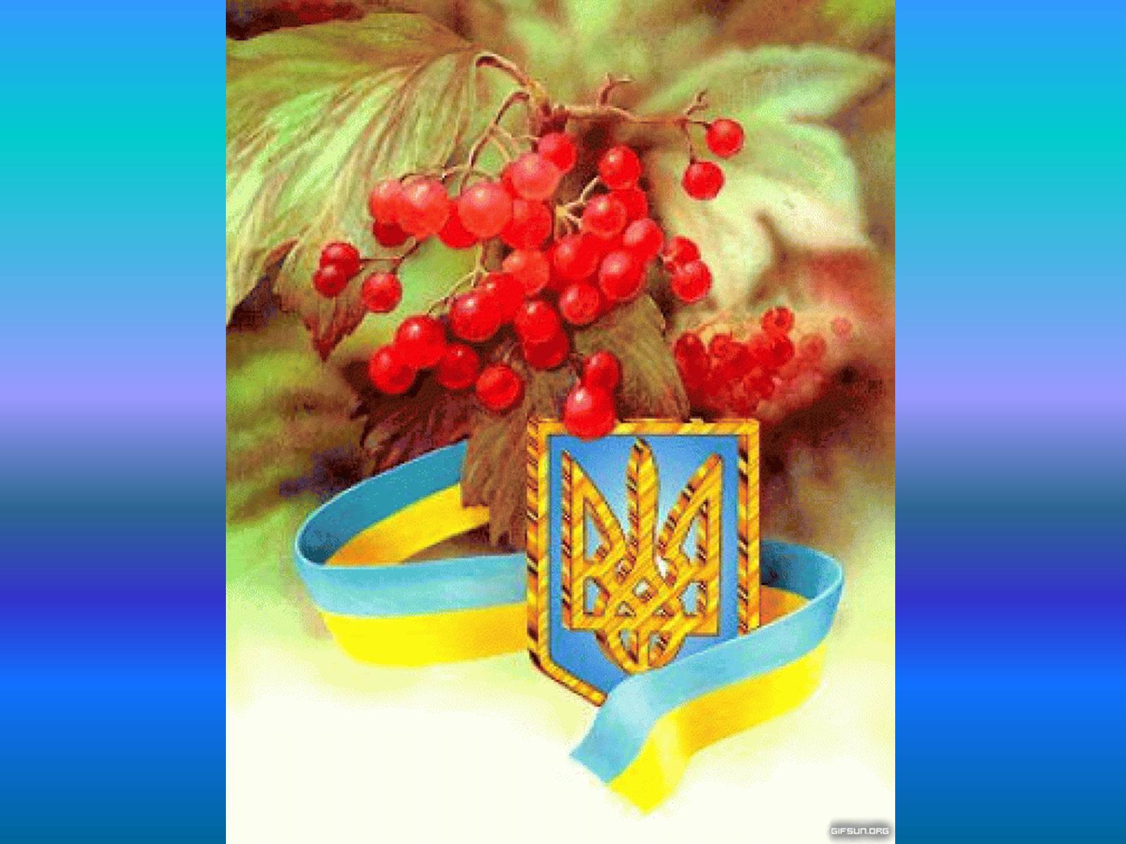 Презентація на тему «Конституція України - Розділ II» - Слайд #4 Презентація на тему «Конституція України - Розділ II» - Слайд #4