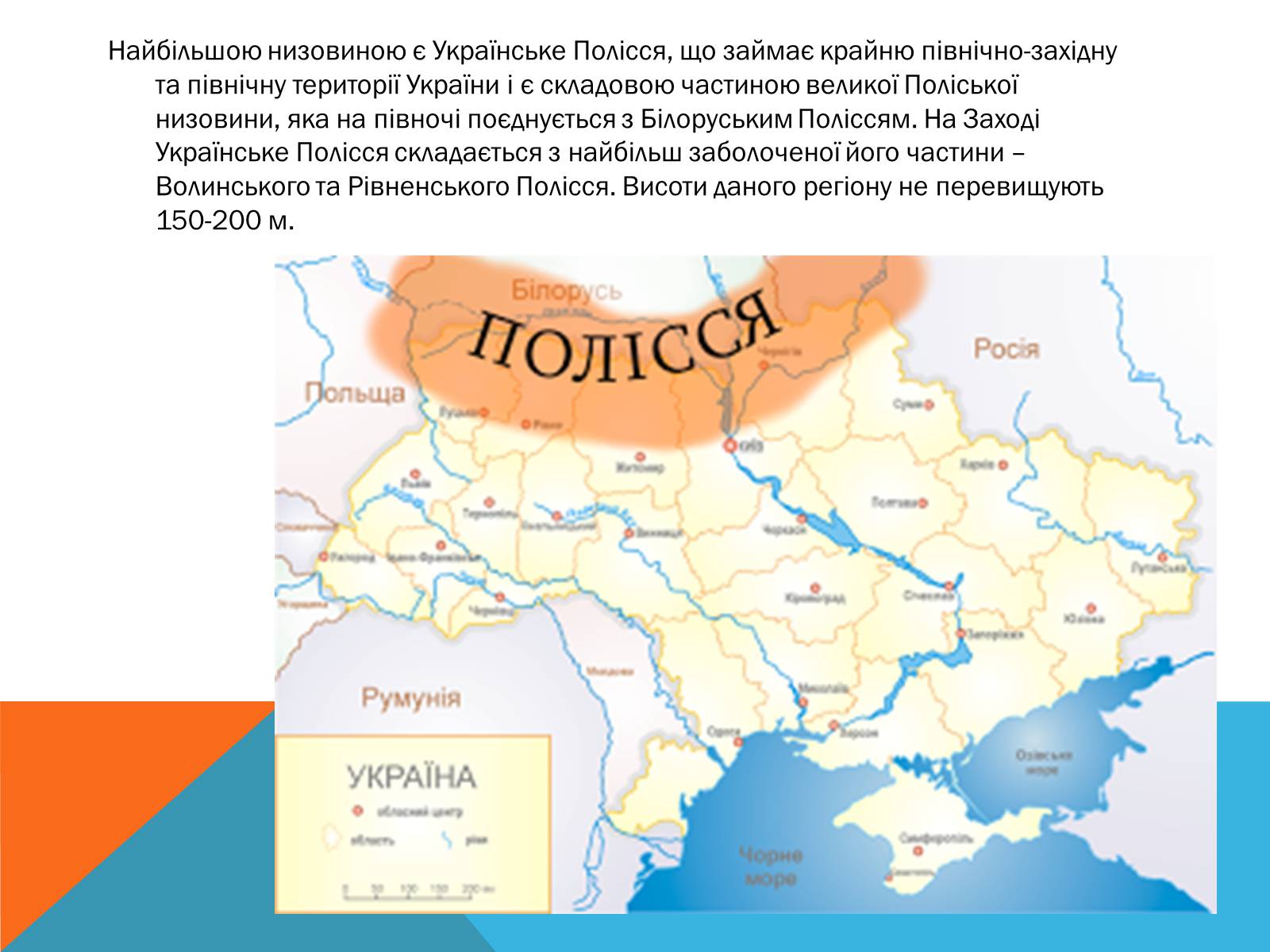 Презентація на тему «Ми любимо Україну!» - Слайд #5 Презентація на тему «Ми любимо Україну!» - Слайд #5