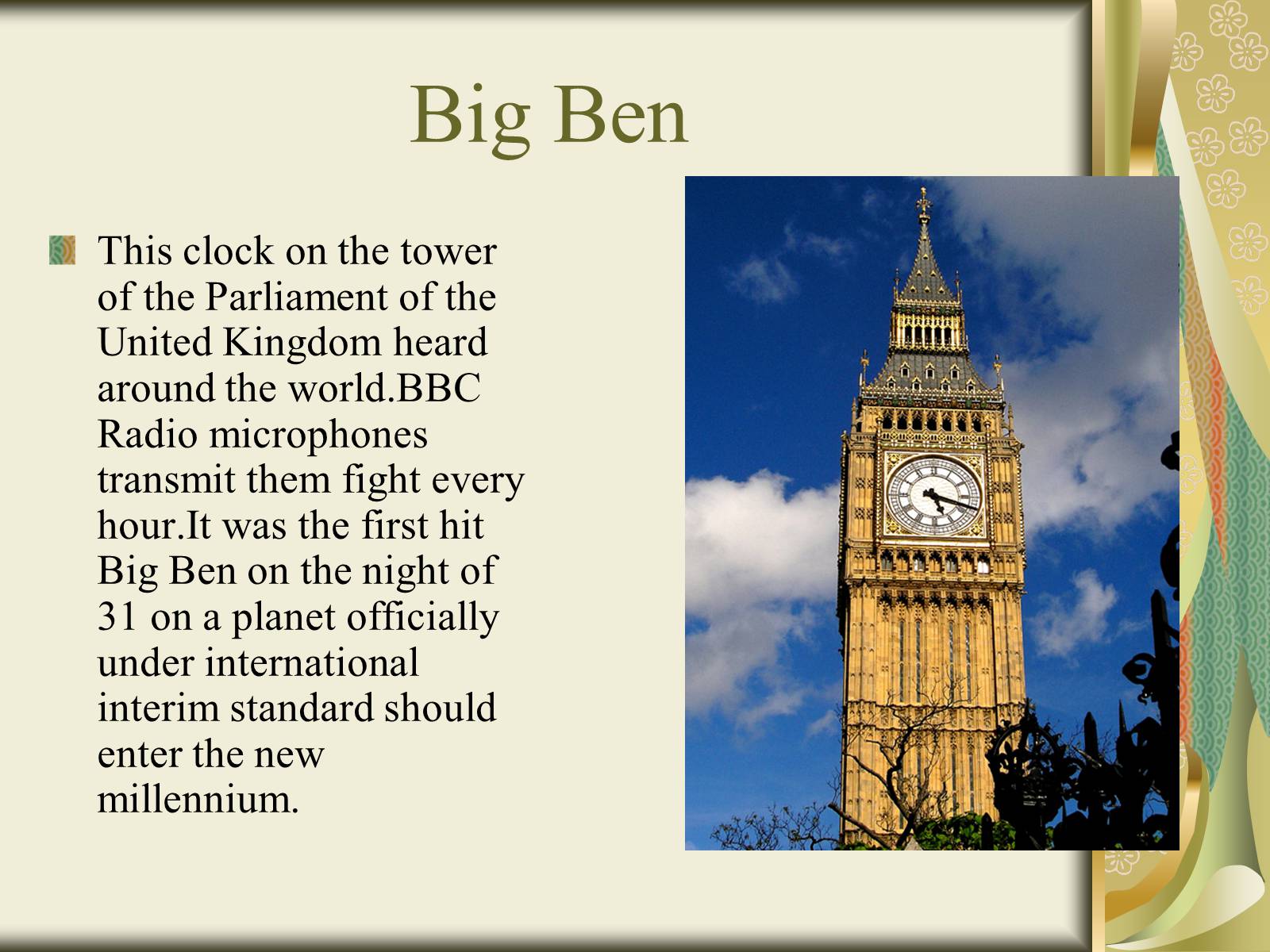 Презентація на тему «Interesting facts about the sights of Britain» - Слайд #8 Презентація на тему «Interesting facts about the sights of Britain» - Слайд #8