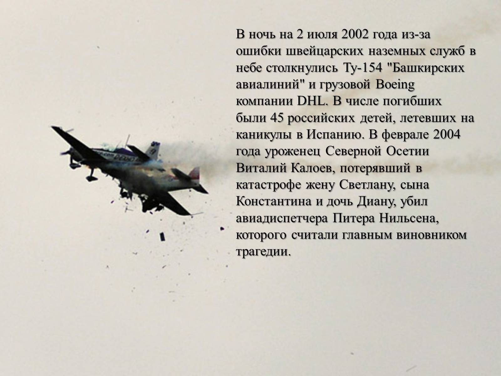 Презентація на тему «Закон и справедливость» - Слайд #3 Презентація на тему «Закон и справедливость» - Слайд #3
