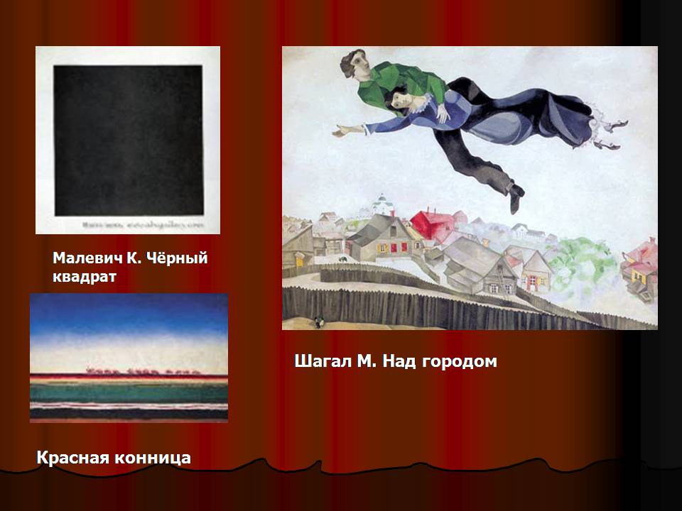 Презентація на тему «Третьяковская галерея» - Слайд #14 Презентація на тему «Третьяковская галерея» - Слайд #14