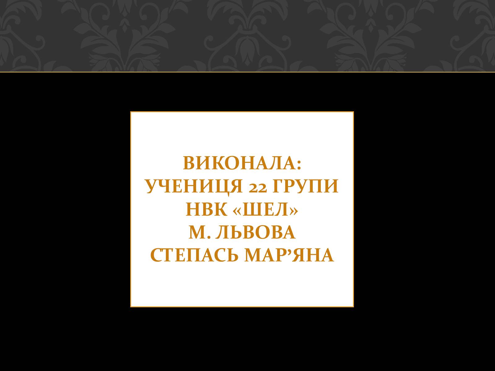 Презентація на тему «Кіноматограф Індії» - Слайд #15 Презентація на тему «Кіноматограф Індії» - Слайд #15