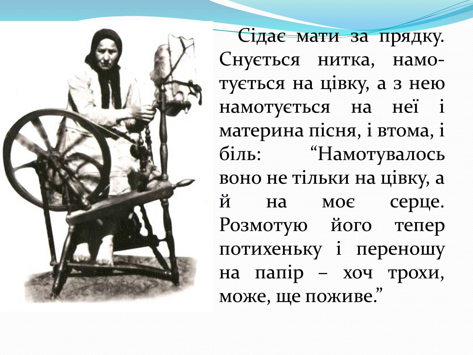 Презентація на тему «Дробний Іван Семенович» - Слайд #6 Презентація на тему «Дробний Іван Семенович» - Слайд #6