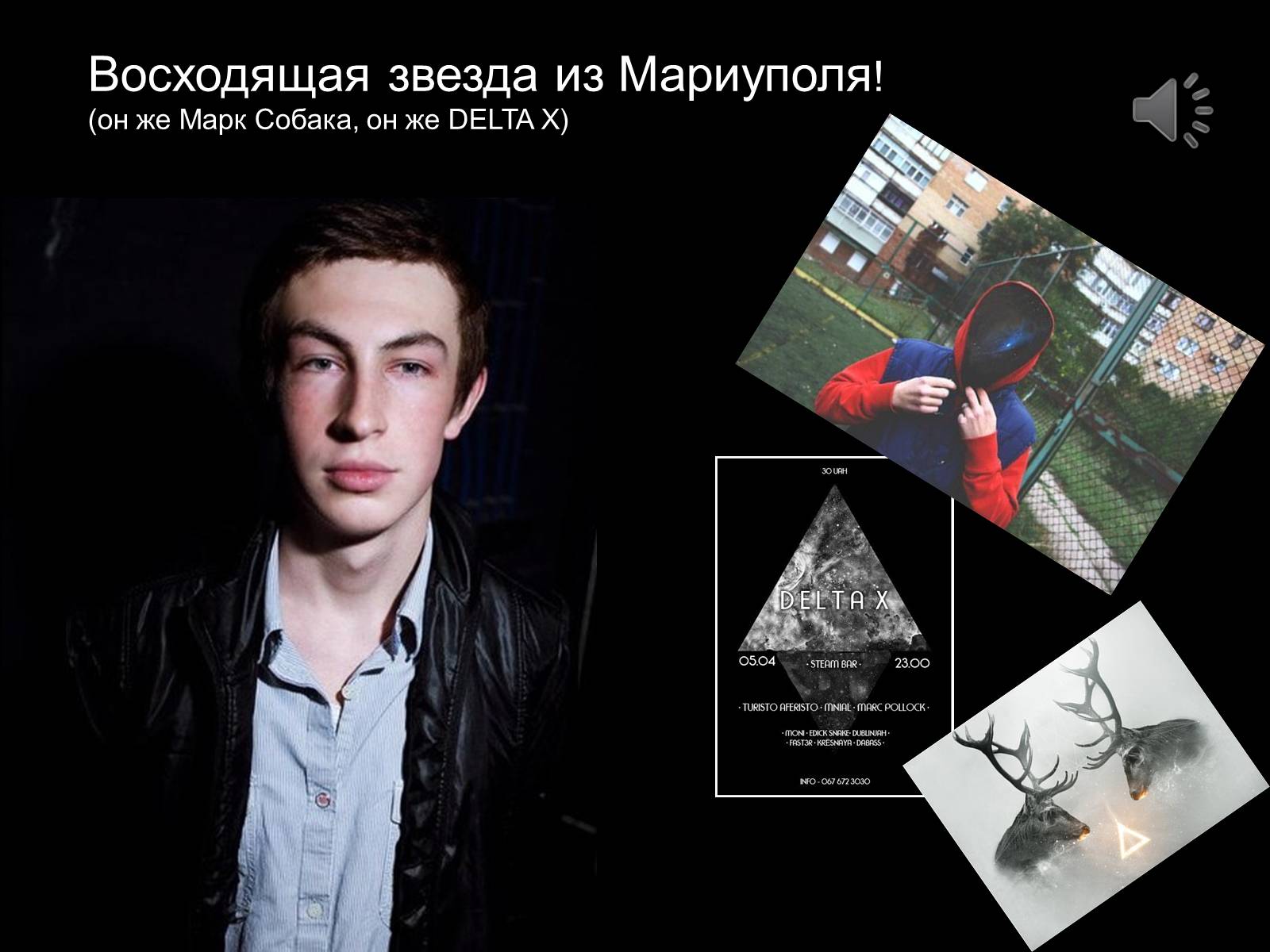 Презентація на тему «Electronic music» - Слайд #8 Презентація на тему «Electronic music» - Слайд #8
