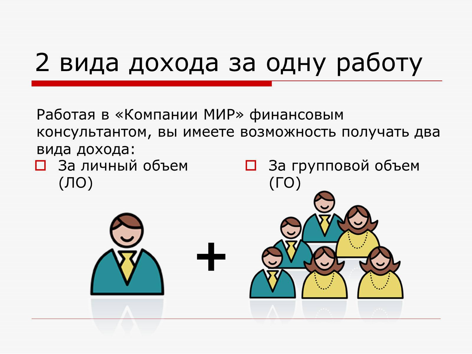 Презентація на тему «Пенсионная Реформа» - Слайд #25 Презентація на тему «Пенсионная Реформа» - Слайд #25