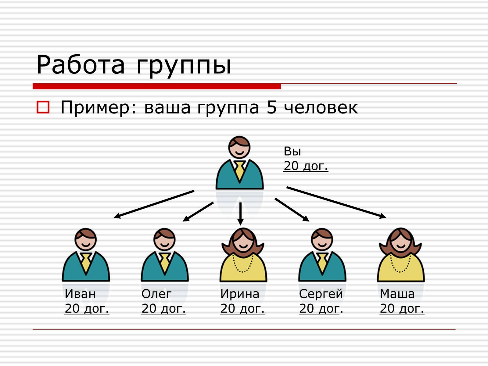 Презентація на тему «Пенсионная Реформа» - Слайд #28 Презентація на тему «Пенсионная Реформа» - Слайд #28