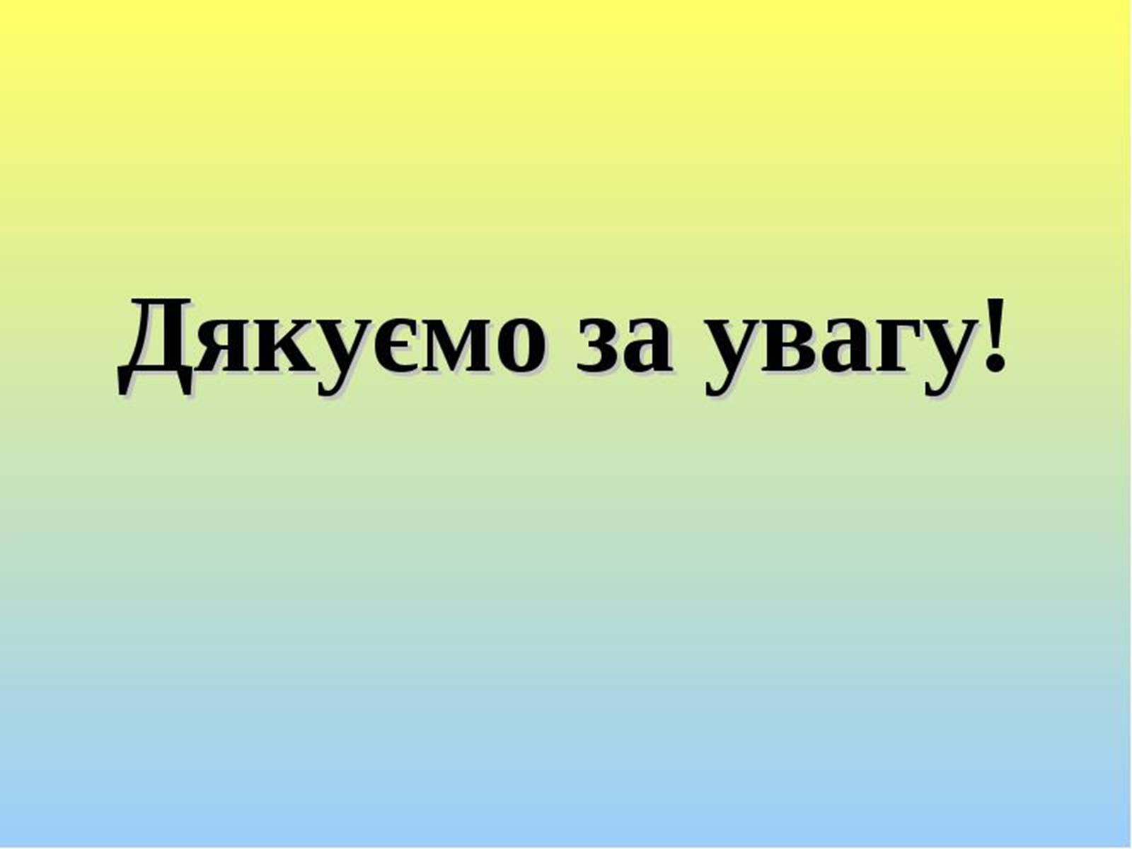 Презентація на тему «Архітектура Японії» - Слайд #8 Презентація на тему «Архітектура Японії» - Слайд #8