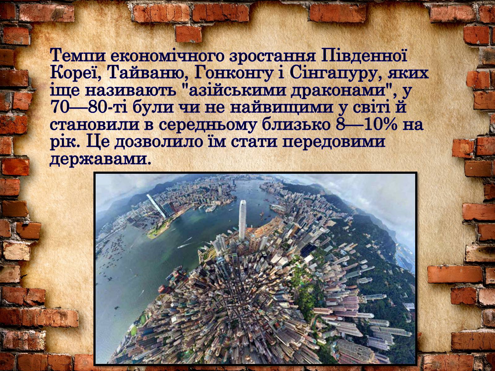 Презентація на тему «Розпад колоніальної системи» - Слайд #15 Презентація на тему «Розпад колоніальної системи» - Слайд #15
