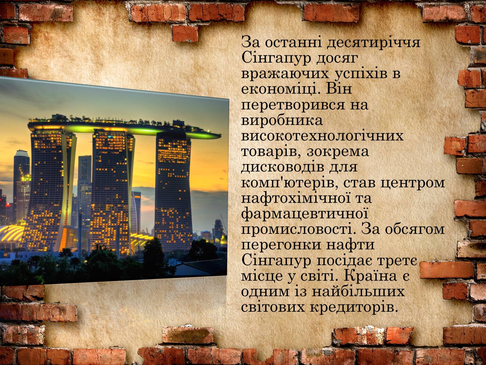 Презентація на тему «Розпад колоніальної системи» - Слайд #17 Презентація на тему «Розпад колоніальної системи» - Слайд #17