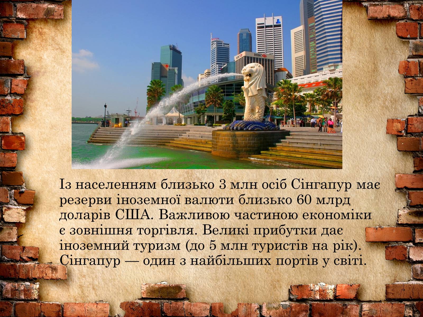 Презентація на тему «Розпад колоніальної системи» - Слайд #18 Презентація на тему «Розпад колоніальної системи» - Слайд #18