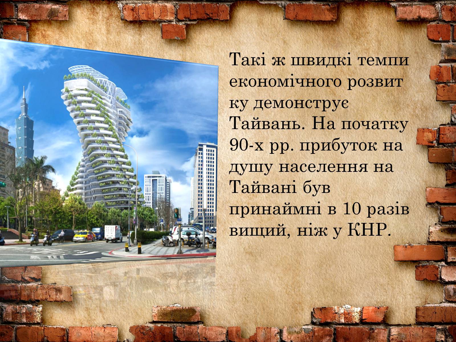 Презентація на тему «Розпад колоніальної системи» - Слайд #21 Презентація на тему «Розпад колоніальної системи» - Слайд #21