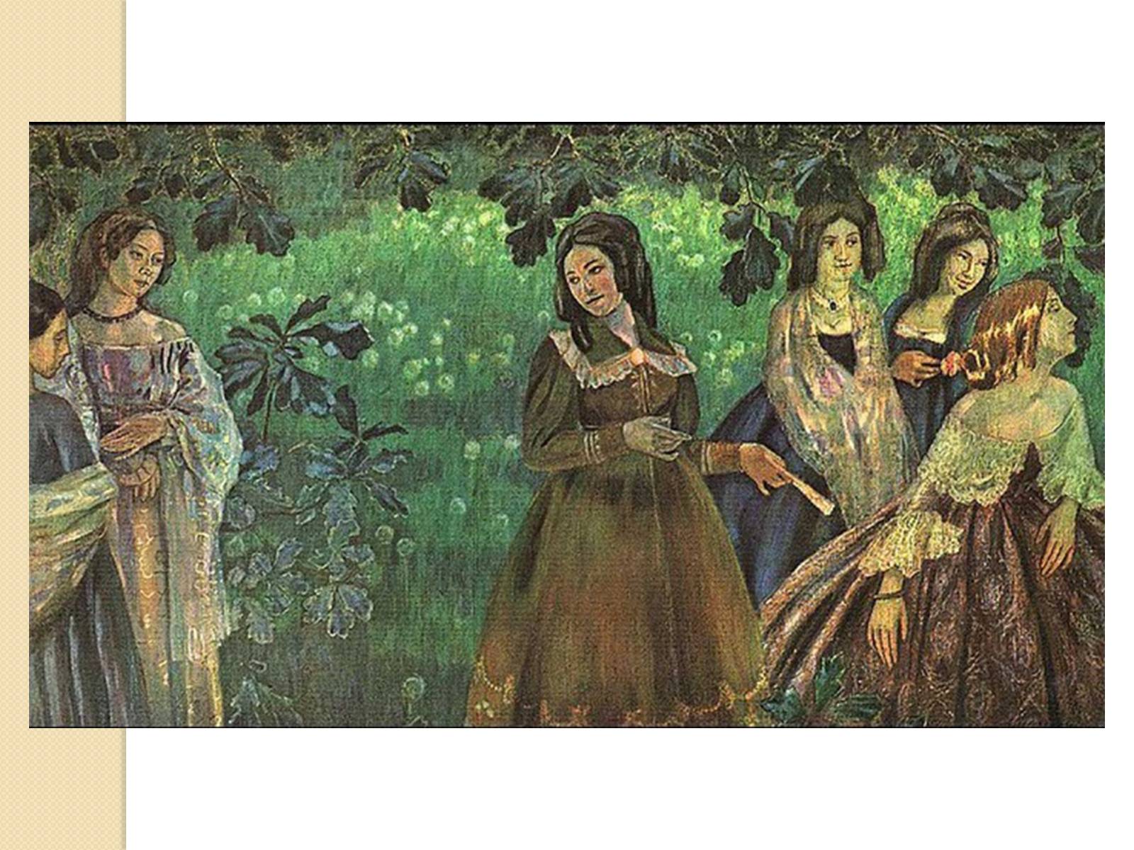 Презентація на тему «Великие музеи» - Слайд #53 Презентація на тему «Великие музеи» - Слайд #53