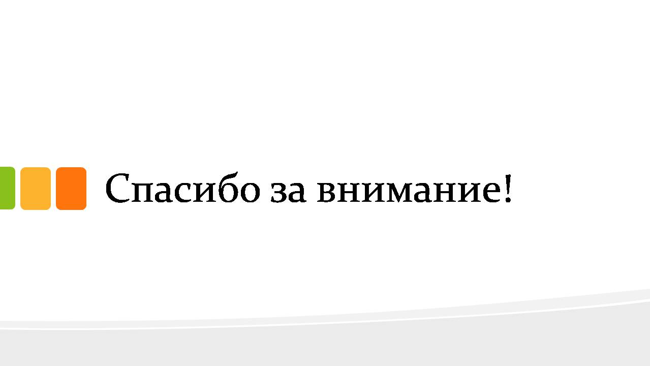 Презентація на тему «Антиоксиданты» - Слайд #12 Презентація на тему «Антиоксиданты» - Слайд #12